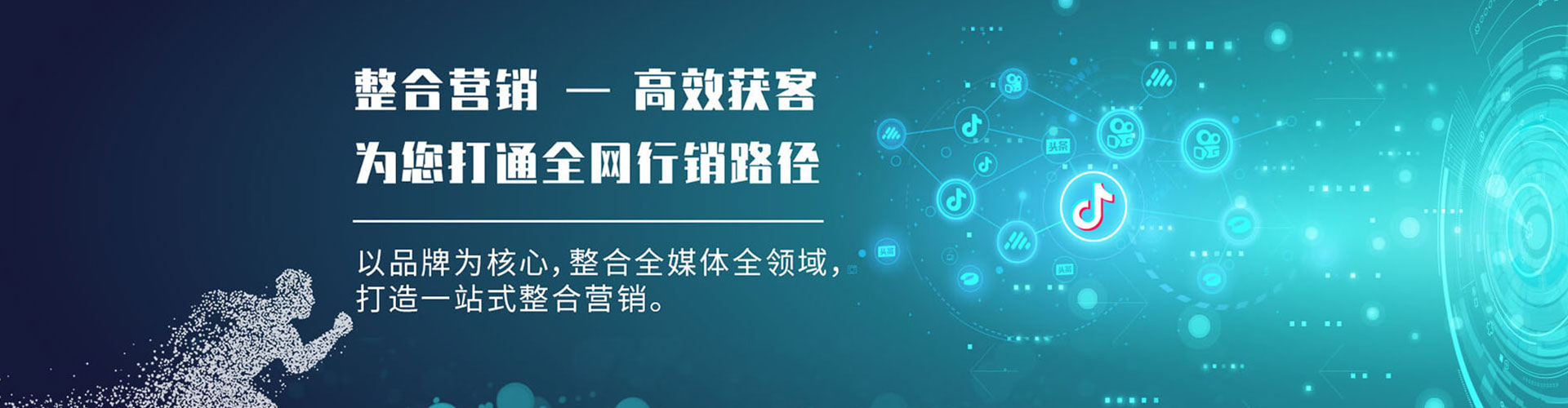 孟连百度推广平台
