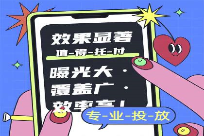 百度推广代理商成功案例：中小企业也能大放异彩