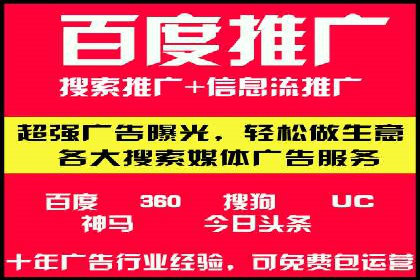 百度广告推广费用优化策略